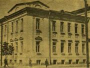 Pirmieji Lietuvos (vėliau Vytauto Didžiojo) universiteto rūmai, 1922 m. Atspindžiai, 1922, Nr. 11, p. 7.