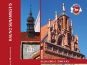 Vytenio Almonaičio ir Junonos Almonaitienės knygos „Kauno Senamiestis: keliautojo žinynas“ pristatymas
